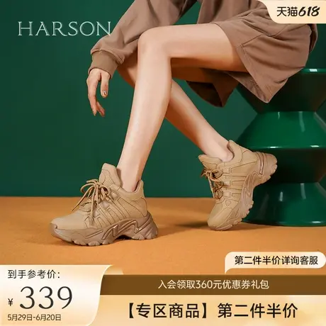 哈森春秋款休闲绑带高帮鞋女款厚底老爹鞋杏色女鞋HC236201商品大图