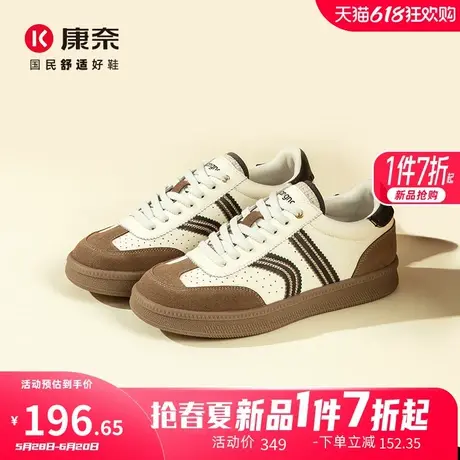 康奈女鞋2025新品复古拼色阿甘鞋女时尚休闲板鞋百搭舒适耐磨图片