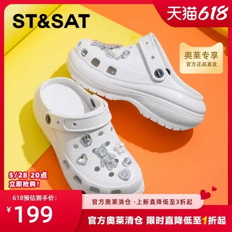 星期六甜酷少女厚底洞洞鞋女年新款网红防滑EVA两穿软底凉鞋商品大图