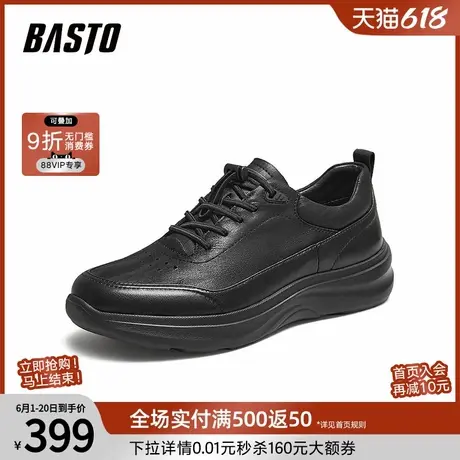 父亲节礼物百思图25秋新款商场同款休闲鞋街头运动男鞋73275CM5商品大图