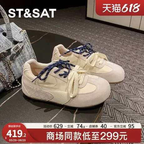 星期六厚底百搭小白鞋女款2025超火春季新款内增高德训鞋休闲板鞋图片