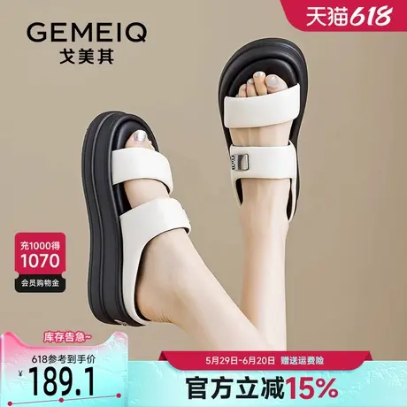 戈美其厚底平底凉拖鞋女款2025夏季新款外穿踩屎感百搭时髦一字拖图片