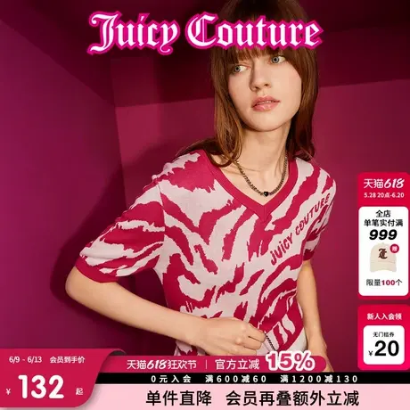 Juicy Couture橘滋针织衫女2025年夏新款V领动物纹修身短袖T恤商品大图