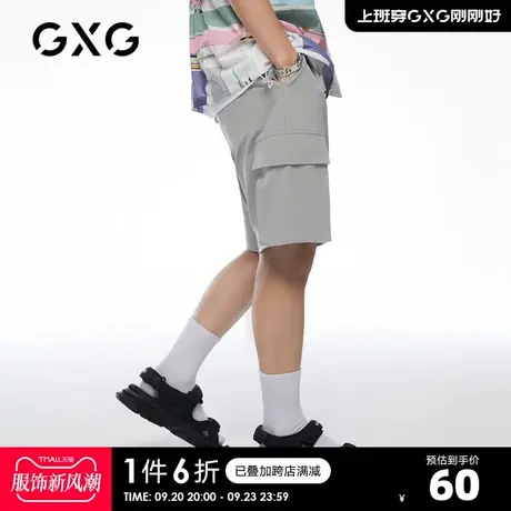 GXG奥莱 男士夏季休闲短裤时尚简约沙滩男士短裤#10C12E商品大图