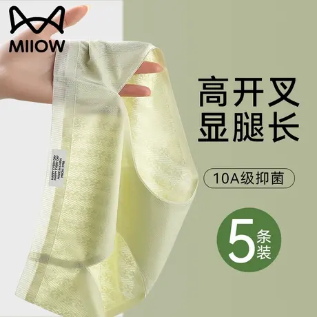 猫人无痕冰丝内裤女2025新款纯棉抗菌裆夏季薄款高开叉女士三角裤商品大图