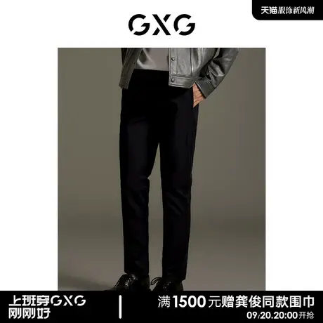 GXG男装  商场同款黑色弹力小脚休闲长裤 23秋季新品GEX10214223商品大图