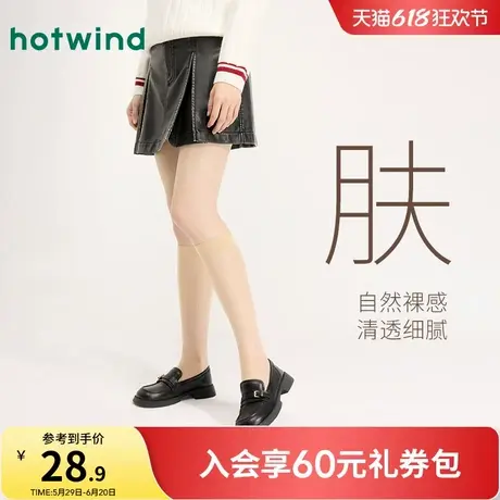 热风2025年春季新款女士小腿长丝袜肤色小腿袜时尚简约百搭女袜子商品大图