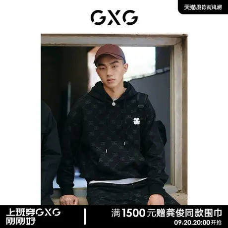 GXG男装 商场同款黑色连帽卫衣 22年秋季新品复古纹样系列图片