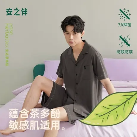 安之伴【茶多酚】纯棉男士睡衣夏季新款简约宽松抑菌家居服可外穿商品大图