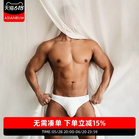 【拍3件69/5件99】Asianbum棉质纯色透气凸低腰性感简约三角内裤商品大图