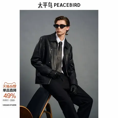 【真皮皮衣】太平鸟男装立体老花皮夹克新款拼接外套潮B1BDE4F03商品大图