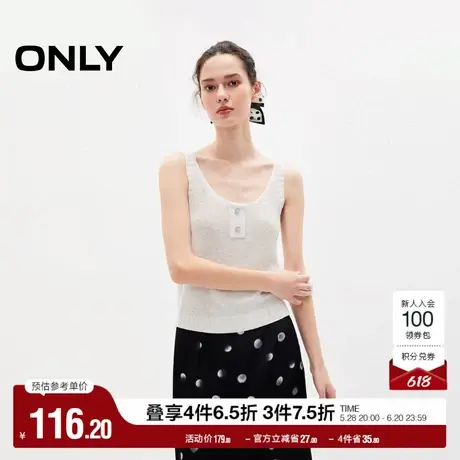 ONLY奥莱夏季设计感简约百搭圆领修身吊带针织衫女图片