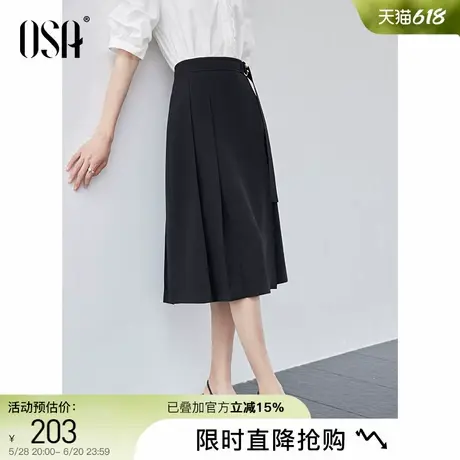 OSA欧莎优雅A字半身裙女2025夏季新款通勤高腰压褶轻薄显瘦中长裙图片