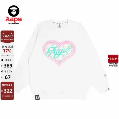 Aape旗舰店女装彩色字母爱心印花宽松加薄绒圆领卫衣3918XXJ图片