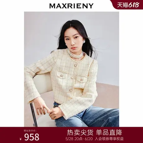 MAXRIENY千金小香风外套女短款西装25春季新款高级名媛气质感女装商品大图