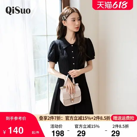 绮娑大码女装2025年夏装新款显瘦胖MM连衣裙polo领气质A字小黑裙商品大图