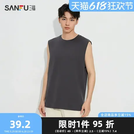 三福男夏季基础净版坎肩背心 简约宽松外穿内搭上衣男498086商品大图