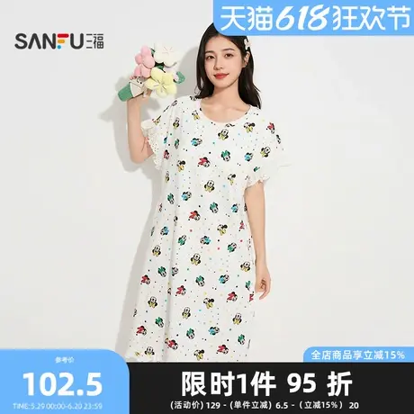 三福女夏季满印米奇带杯睡裙 趣味可爱宽松短袖家居服503213商品大图