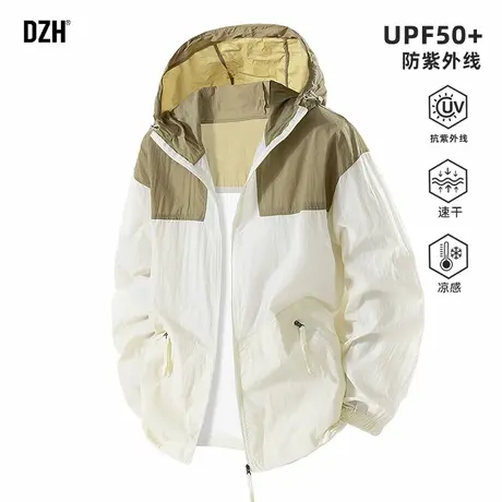 男士防紫外线upf50冰丝防晒衣男款夏季薄款2025新款钓鱼服防晒服图片