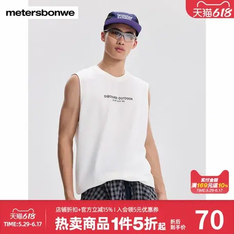美特斯邦威舒适T恤男秋季新款凉感柔软舒适字体印花情侣同款上衣图片
