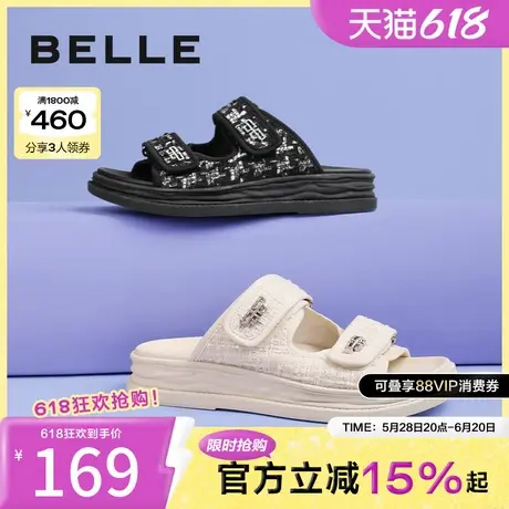 百丽女鞋子小香风凉拖女夏季新款外穿拖鞋商场厚底凉鞋Z3N1DBT3图片