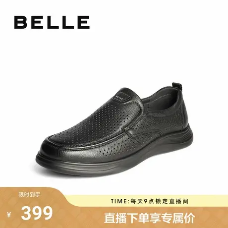 百丽打孔透气休闲皮鞋男夏季羊皮一脚蹬爸爸鞋办公商务鞋A2081BM4商品大图
