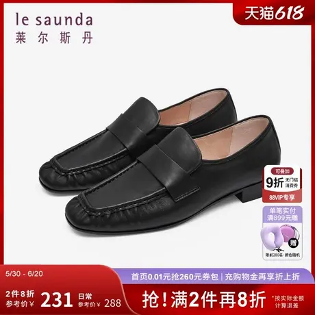 莱尔斯丹新款通勤复古方头深口低跟乐福鞋女单鞋4T21101图片