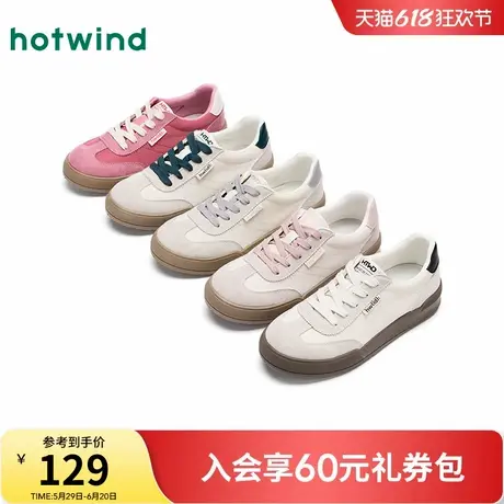 热风厚底德训鞋女鞋2025年春季新款百搭小白鞋休闲板鞋H14W25145商品大图
