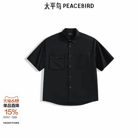 【商场同款】太平鸟男装休闲衬衫工装潮流衬衫翻领T恤 B1CJF2215图片