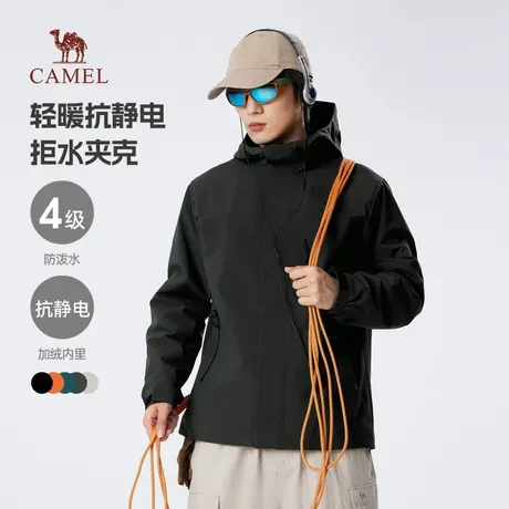 骆驼男装2025外套男春秋款工装夹克防风防泼水抗静电户外旅行服女商品大图