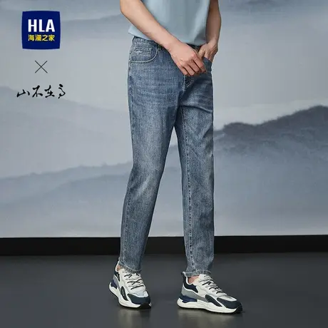 HLA/海澜之家山不在高宽松水洗牛仔裤25春夏季新款锥形九分裤子男商品大图