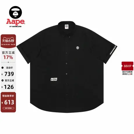 Aape旗舰店男装春夏小标徽章休闲简约潮流短袖衬衫8518XXO商品大图