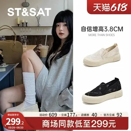 星期六一脚蹬网面渔夫鞋女2025新款夏季透气蕾丝厚底百搭休闲板鞋商品大图