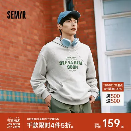 [商场同款]森马连帽卫衣男2025春新款时尚印花情侣上衣中性款宽松图片