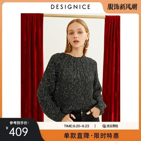 商场同款迪赛尼斯秋冬新款时尚休闲慵懒马海毛黑色针织衫女图片