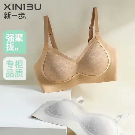 新一步N417商品大图