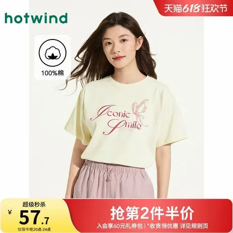 热风2025年夏季新款女士蝴蝶印花短T恤商品大图
