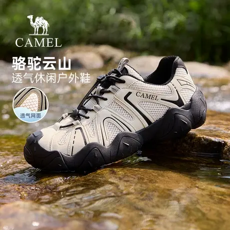 骆驼登山鞋男2025夏季新款户外徒步运动鞋网面透气休闲老爹丑萌女商品大图