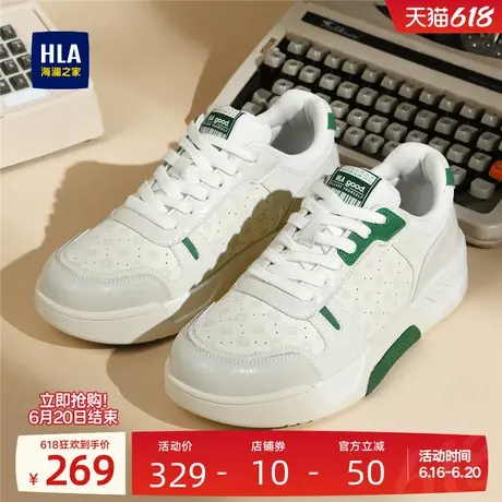 HLA/海澜之家男鞋新款秋低帮板鞋男厚底增高小白鞋百搭休闲运动鞋商品大图
