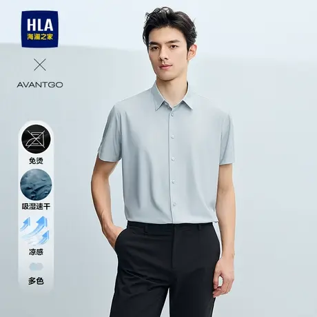 【礼盒装】HLA/海澜之家爸爸商务短袖衬衫25新款夏吸湿速干衬衣男图片