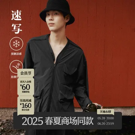 【商场同款】速写男装2025夏新品夹克防晒凉感户外时尚9P4613690商品大图