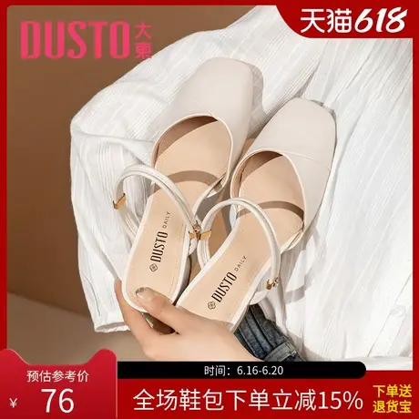 大东两穿包头凉鞋女夏季新款优雅中跟粗跟金属方头女鞋3437图片