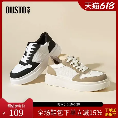 大东休闲鞋男鞋2025秋季新款简约平底中跟系带拼色Q0213商品大图