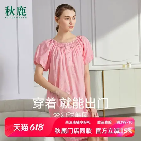 秋鹿梭织棉圆领短袖中裙简约纯色泡泡袖甜美少女风睡裙女夏连衣裙商品大图