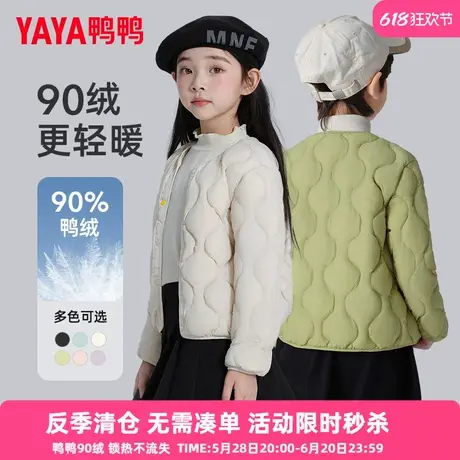 鸭鸭儿童轻薄羽绒服男女童秋冬装新款内胆学生中大童装校服内搭KX商品大图