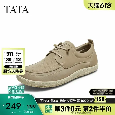 TATA他她男鞋2025新款夏商场同款舒适百搭休闲鞋男士鞋子VNT01BM5商品大图