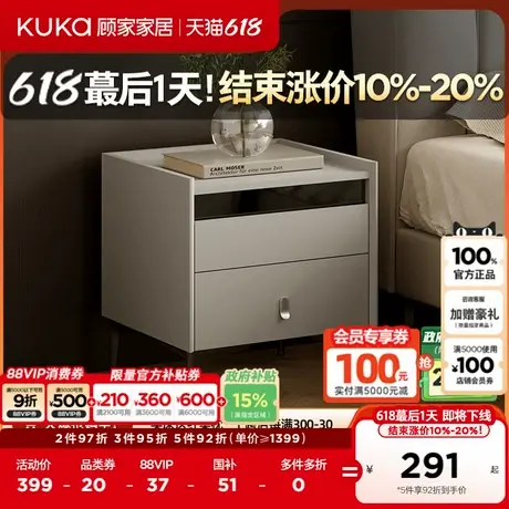 【699换购2个】顾家家居现代简约卧室百搭风格床头收纳柜DS7890G商品大图