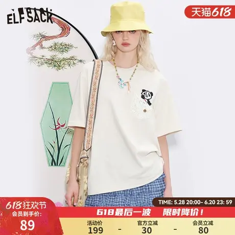 妖精的口袋熊猫蕾丝白色短袖t恤女2025春夏新款宽松休闲显瘦上衣商品大图