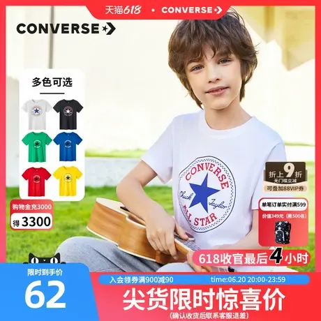 匡威儿童装官方旗舰夏季男童短袖T恤纯棉中大童潮牌【WP】商品大图