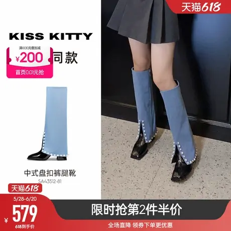 KISSKITTY西部牛仔靴新款秋季复古长靴方头粗跟大筒围裤管靴图片